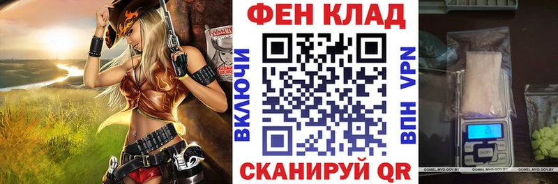 Amphetamine Розовый  магазин    ОМГ ОМГ как зайти  Партизанск 