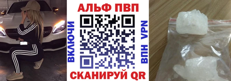 закладка  Партизанск  OMG вход  A PVP VHQ 