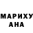 MDMA кристаллы Serena Mar.