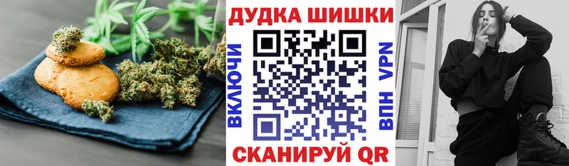 Canna-Cookies марихуана  OMG рабочий сайт  Партизанск 