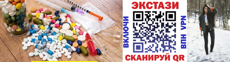 Ecstasy таблы  MEGA как зайти  Партизанск 