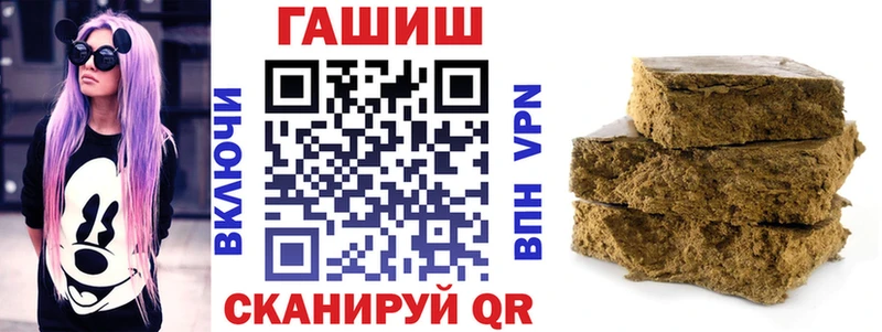 мориарти формула  hydra рабочий сайт  Партизанск  ГАШ Cannabis 