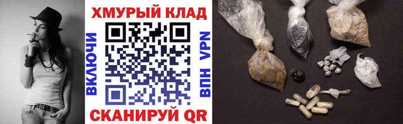 Героин VHQ  Партизанск 