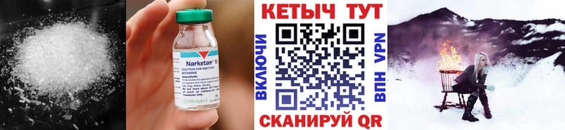 МЕГА онион Партизанск КЕТАМИН VHQ хочу наркоту