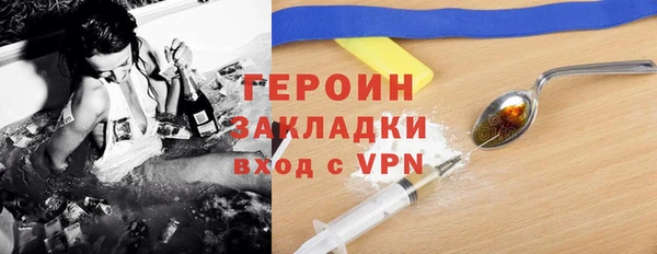 героин Лихославль