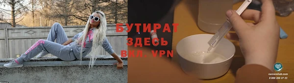 альфа пвп VHQ Ладушкин
