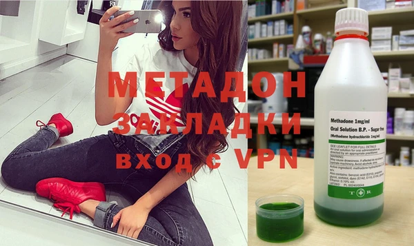 героин Лихославль