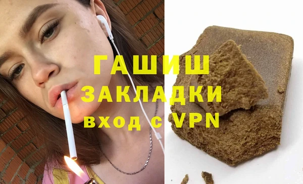 гашишное масло Лабытнанги