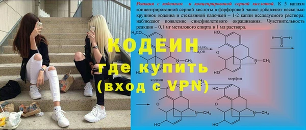 гашишное масло Лабытнанги