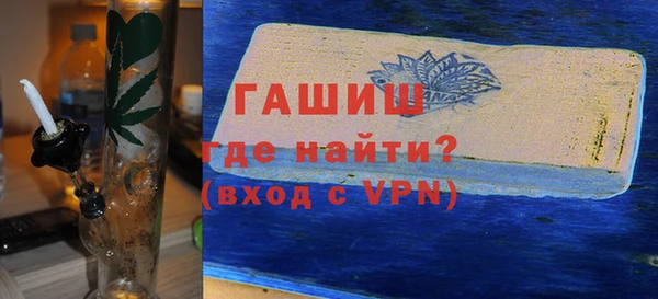 альфа пвп VHQ Ладушкин