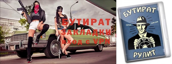 бошки Липки