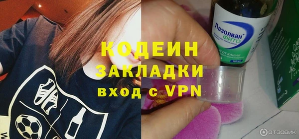 героин Лихославль
