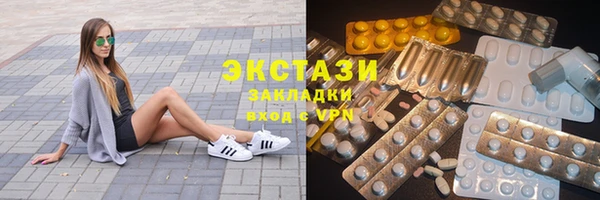 кокаин VHQ Лагань