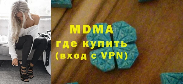 mdma Лиски