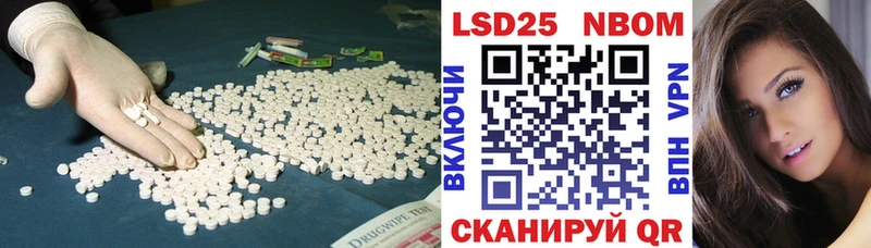 хочу наркоту  Партизанск  ЛСД экстази ecstasy 