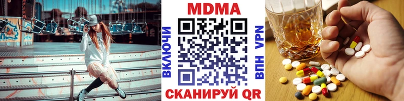 MDMA VHQ  сколько стоит  Партизанск 