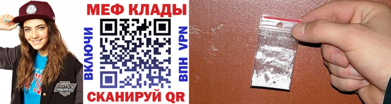 даркнет сайт  Партизанск  МЯУ-МЯУ VHQ 
