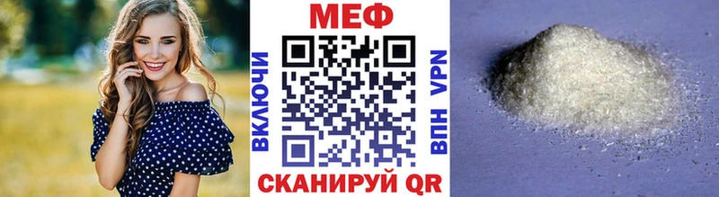 Меф кристаллы Партизанск