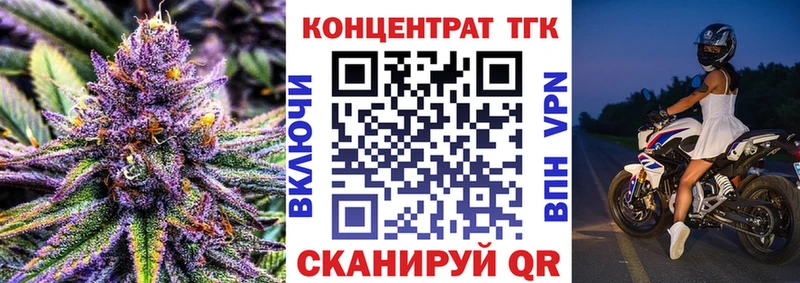 ссылка на мегу ONION  Партизанск  ТГК гашишное масло 
