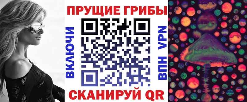 Галлюциногенные грибы мицелий  Партизанск 